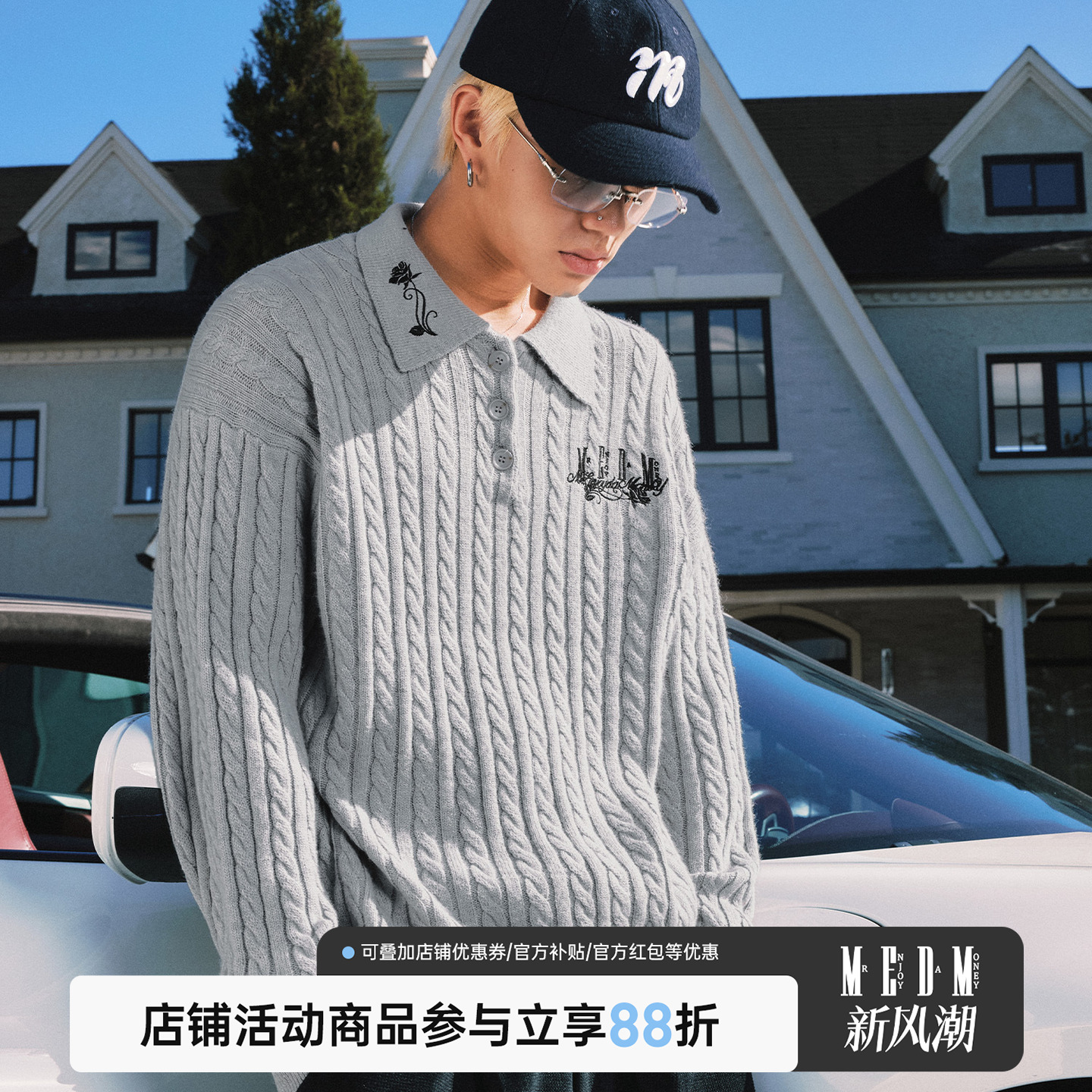 MEDM美式慵懒风针织衫