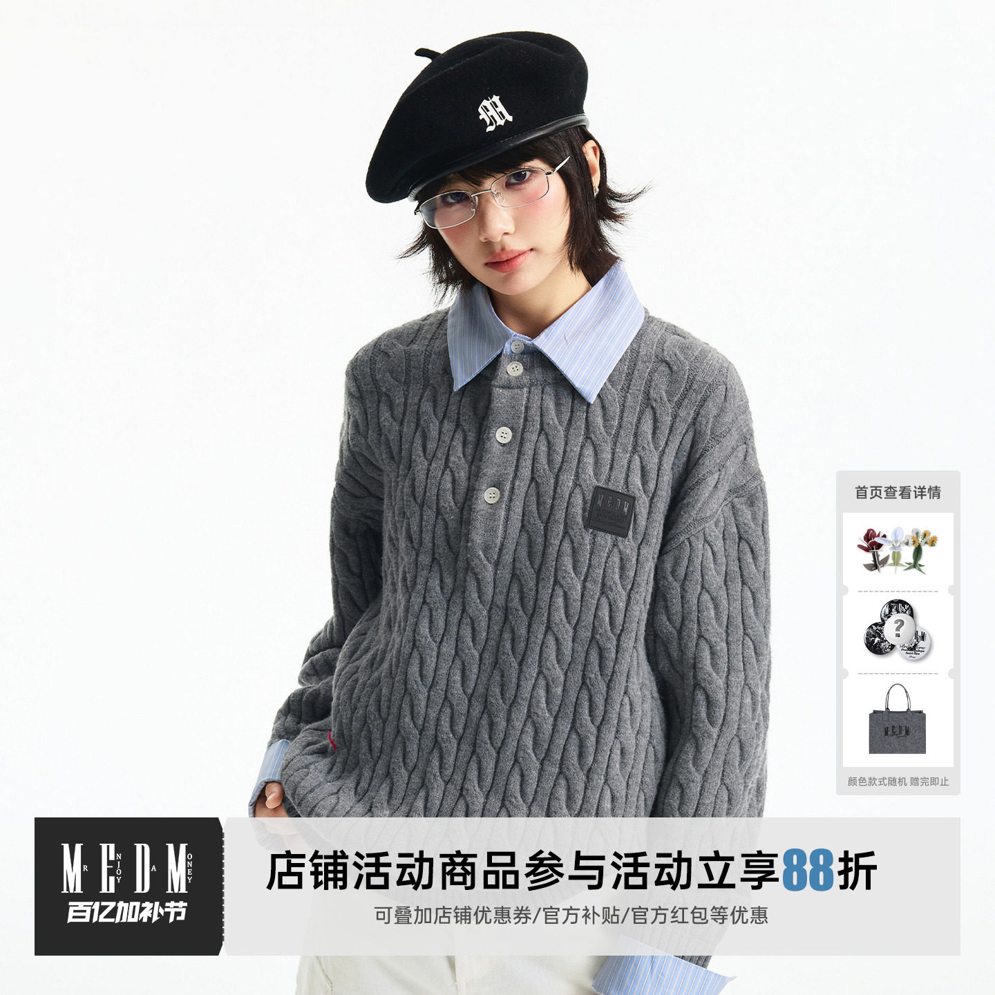 MEDM 套头假两件衬衫领袖亨利衬衫领休闲毛衣简约男女套头针织衫