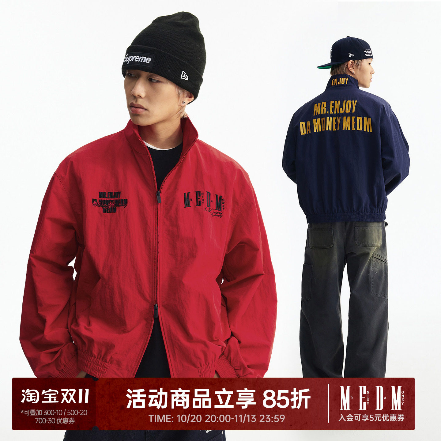 MEDM 立领上下双开刺绣教练夹克美式复古休闲拉链外套潮流穿搭男