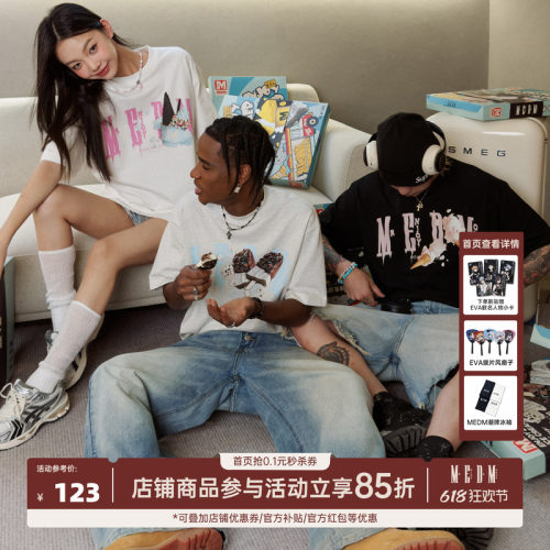 MEDM24SS“冰淇淋系列”短袖
