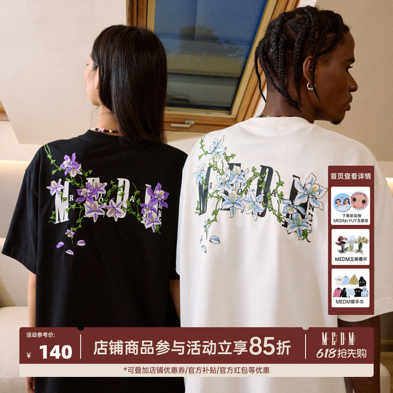 MEDM藤蔓花卉刺绣短袖T恤男美式潮牌设计感高街复古夏季休闲体恤