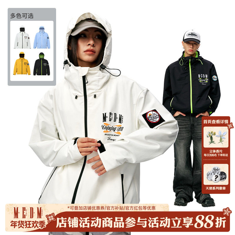 MEDM25SS魔术贴户外防晒速干冲锋夹克衫男士春秋季UPF50+连帽外套,男装,夹克,淘宝优惠券,粉丝福利购,淘宝优惠卷