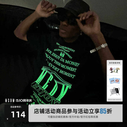 MEDM24SS夜光字母满印短袖
