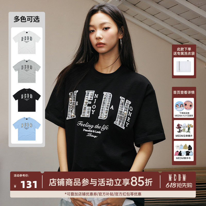 【沈月同款】 MEDM26SS小香风填充珍珠字母短袖T恤男夏季美式体恤
