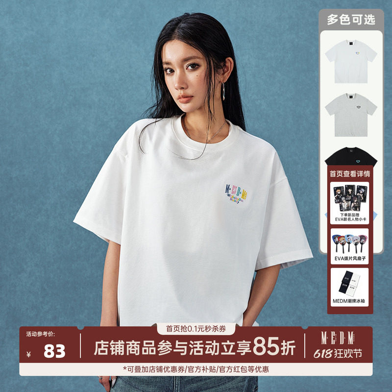 【明星同款】MEDM字母刺绣T恤男女款美式休闲打底衫宽松上衣服tee
