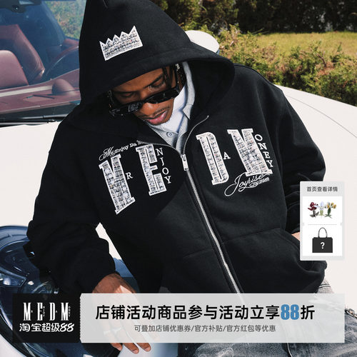 MEDM珍珠字母休闲拉链帽衫