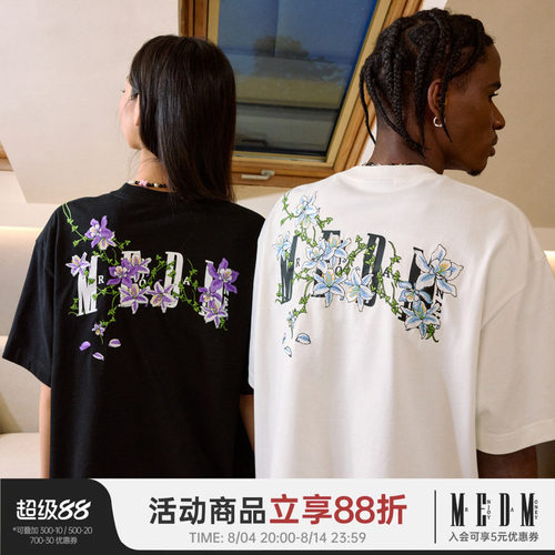 MEDM24SS藤蔓花卉刺绣短袖