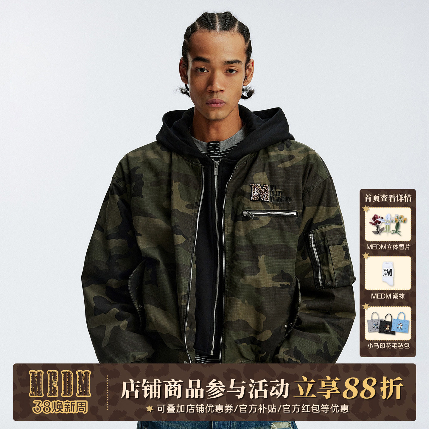 MEDM 迷彩假两件MA1保暖休闲连帽外套街头百搭男女拉链棉衣棉服冬