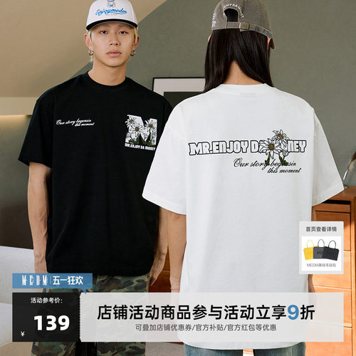 MEDM25SS大M手绘雏菊短袖