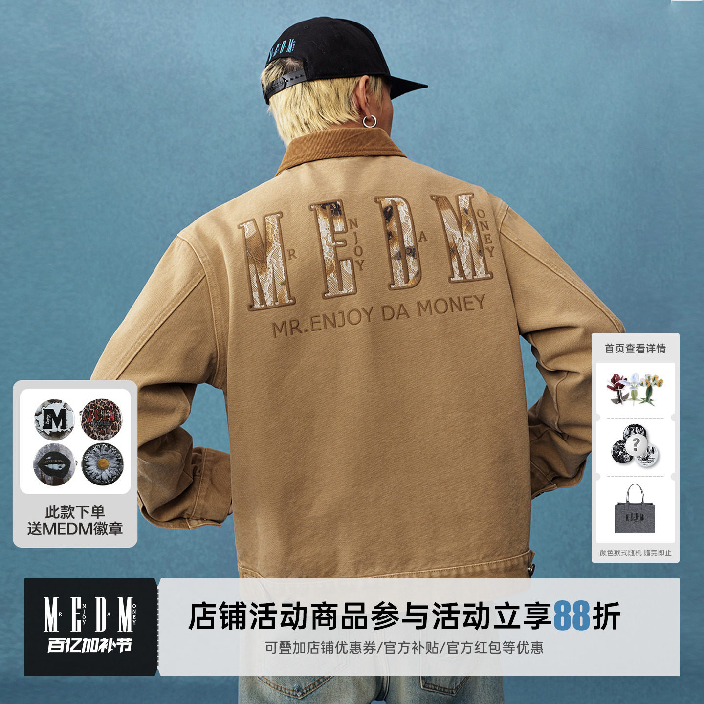 MEDM 蕾丝底特律休闲翻领夹克男女情侣潮流美式复古宽松外套春秋