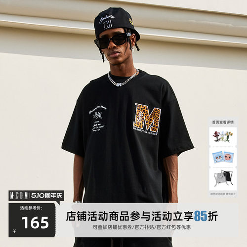 MEDM短袖印花青少年国潮
