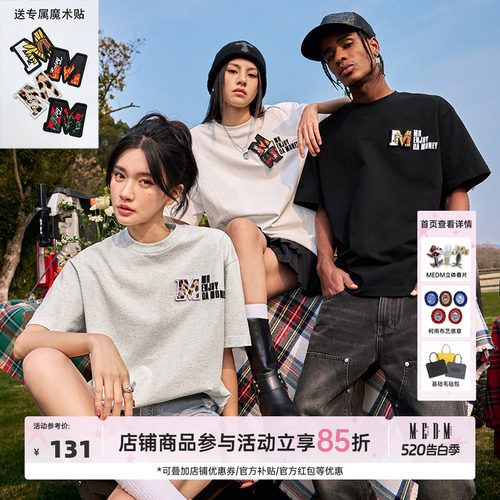 魔术贴短袖MEDM24SSTEE