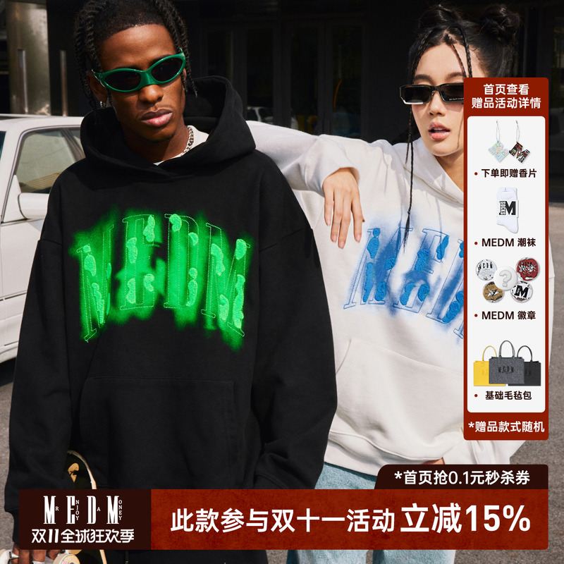 毛巾绣MEDM国潮连帽卫衣