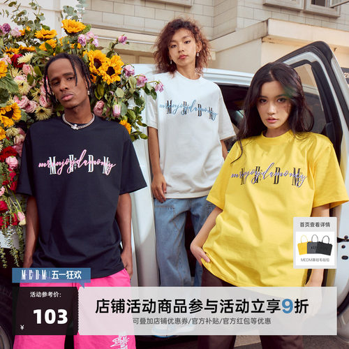 MEDM潮牌夏季基础短袖T恤男女同款美式复古oversize休闲半袖体恤 - 封面