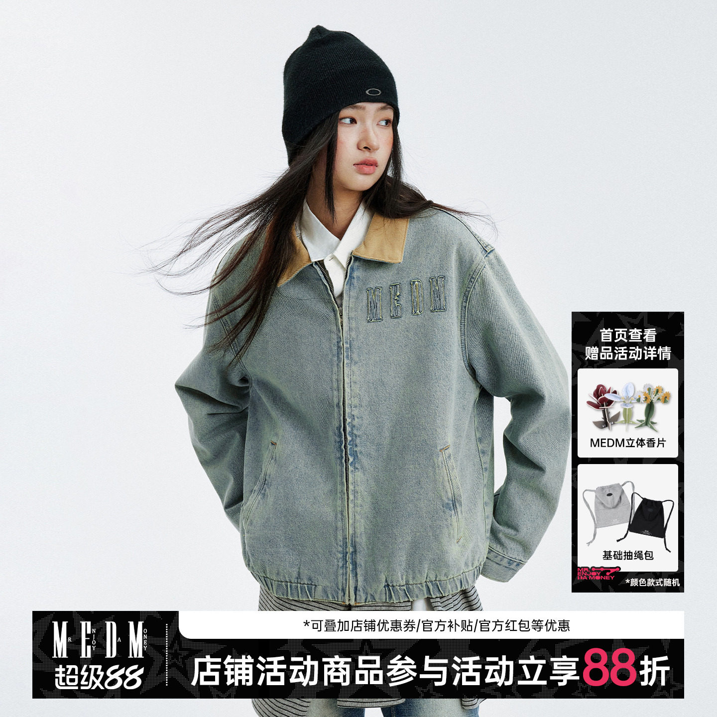 MEDM 简约牛仔拼接灯芯绒休闲夹克秋冬水洗做旧蓝色男女翻领外套