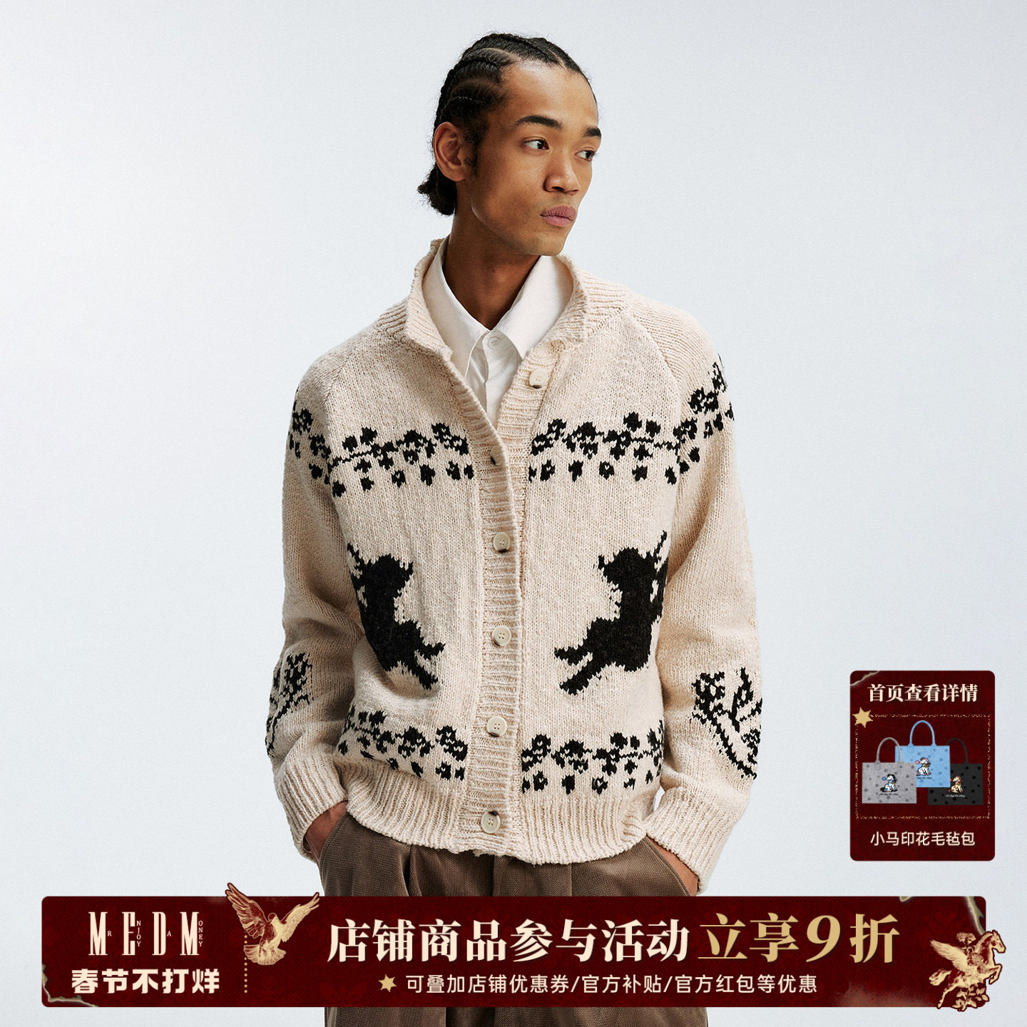 MEDM 休闲天使图案刺绣保暖开衫毛衣冬季复古慵懒情侣翻领针织衫