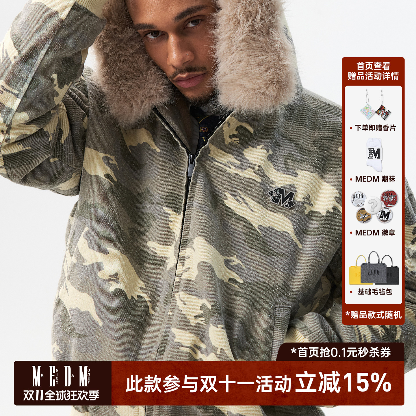 MEDM美式复古毛绒保暖棉衣