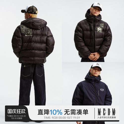 MEDM双面穿印花logo羽绒服