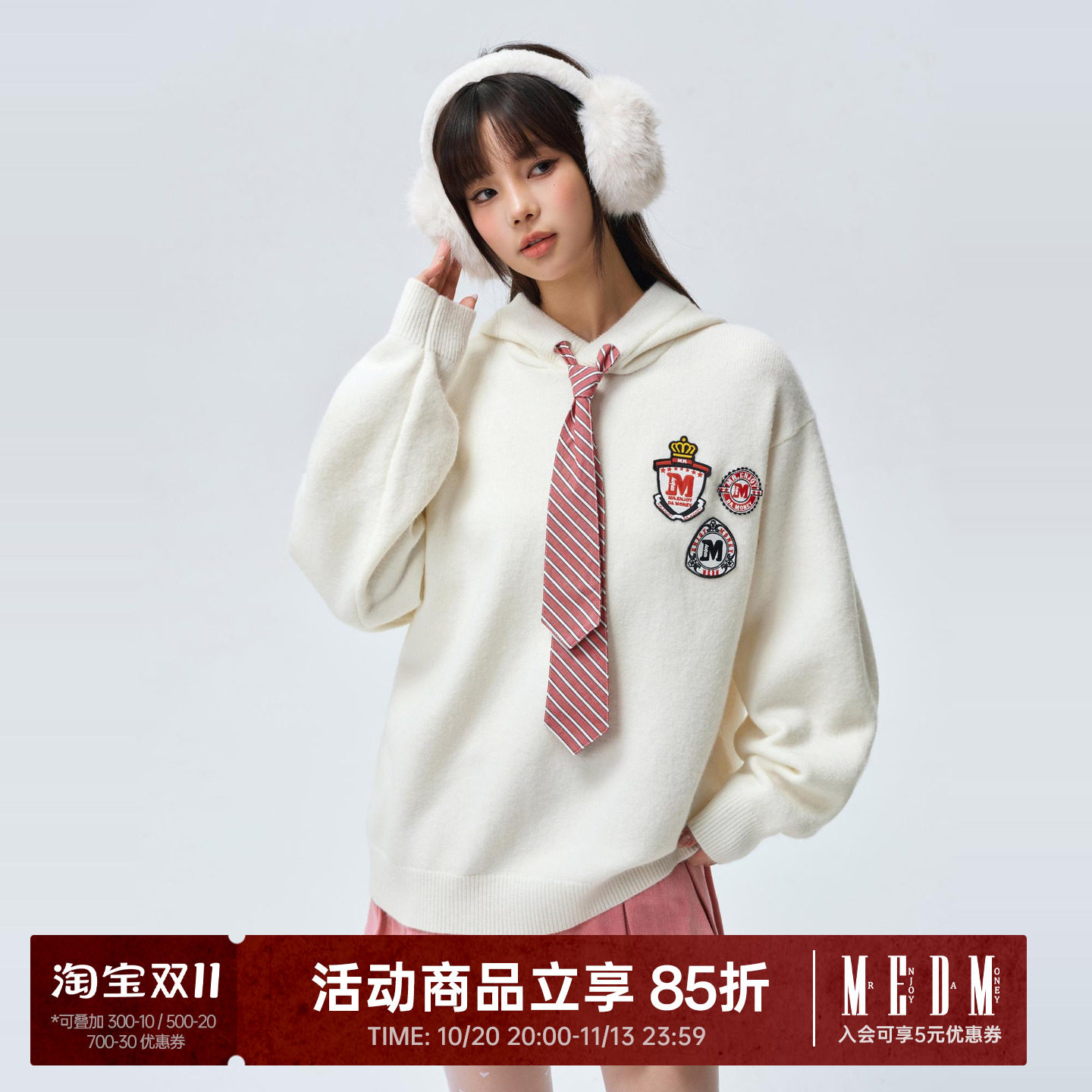 MEDM领带帽绳连帽毛衣
