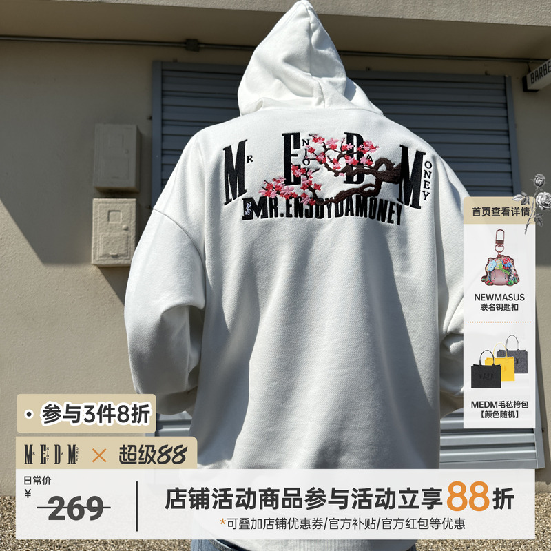 盆栽系列MEDM连帽卫衣