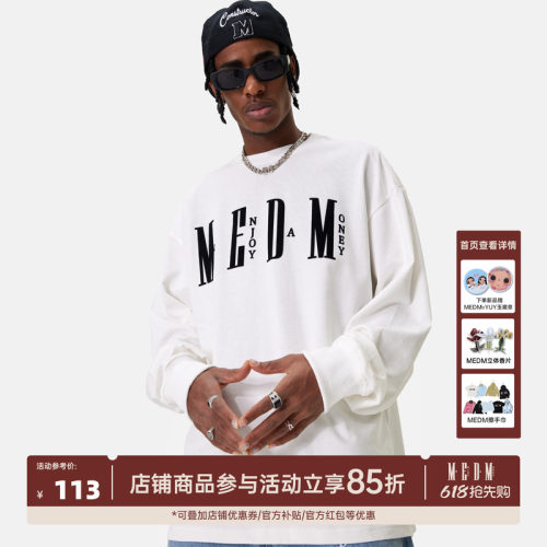 长袖上衣MEDM静电植绒简约