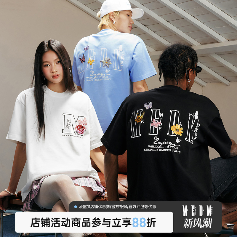MEDM25SS蝴蝶花园纯棉短袖T恤