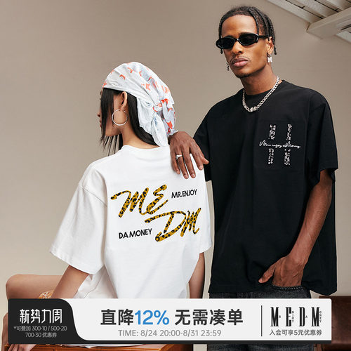 MEDM26SS豹纹刺绣四字短袖T恤