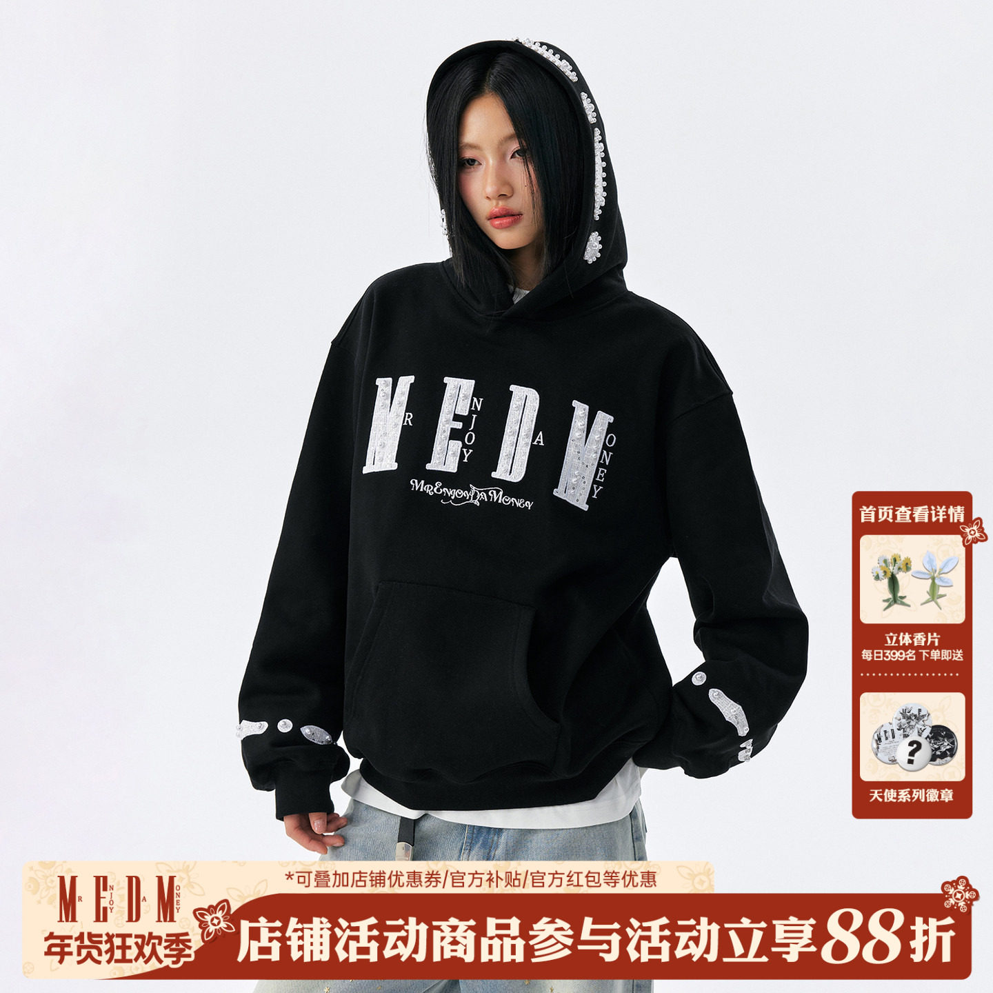 MEDM 秋冬新款帽檐贴布珍珠字母休闲连帽卫衣加绒宽松情侣帽衫女