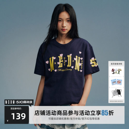 MEDM 52号限定爱心植绒印花休闲圆领短袖情侣款宽松重磅纯棉T恤夏
