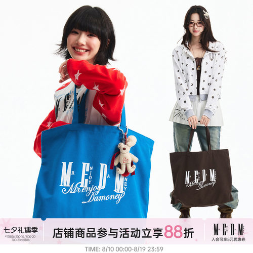 MEDM 基础简约设计高密耐磨休闲帆布包个性大logo印花百搭手提包