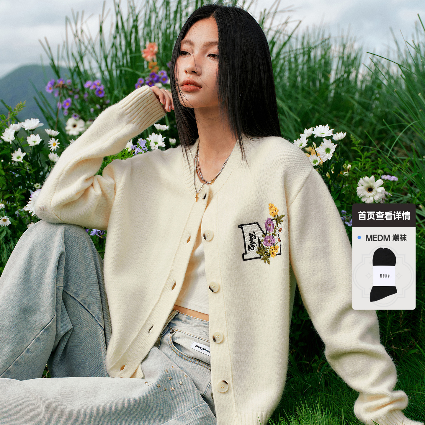 MEDM线条花卉刺绣简约开衫毛衣