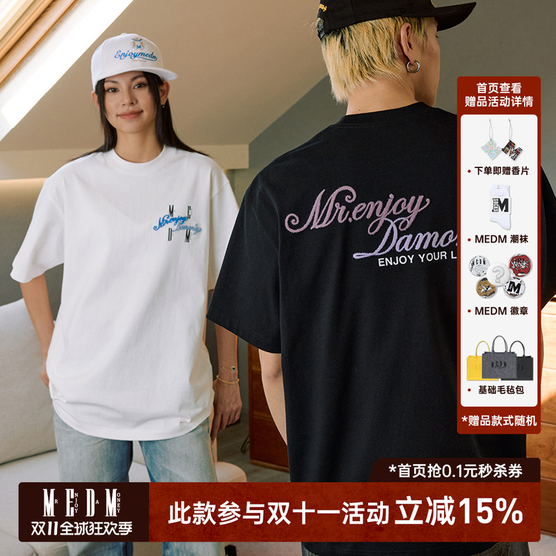 MEDM25SS四色天丝绒花体字母短袖