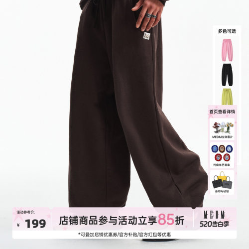 MEDM 新款多色金属皮牌束脚抽绳卫裤春秋街头简约百搭休闲长裤男