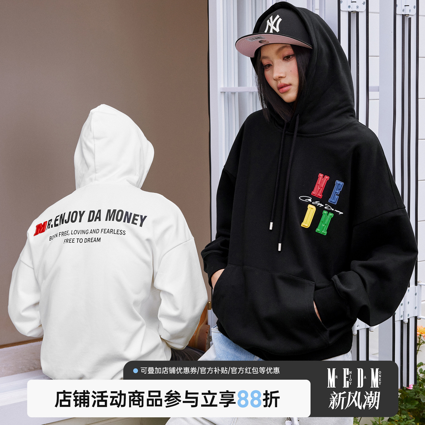 MEDM彩虹色字母凹凸章仔卫衣