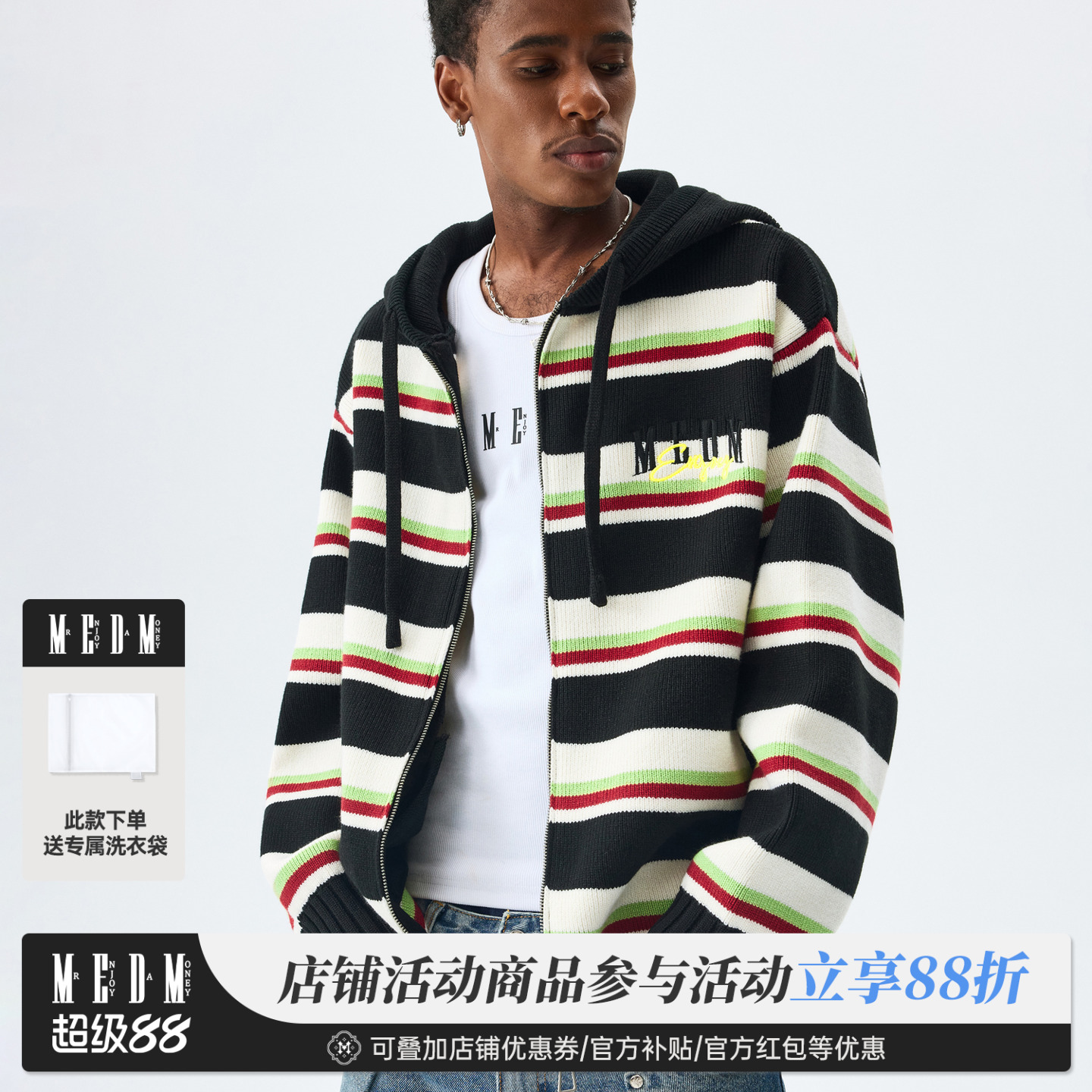 MEDM25SS彩色条纹连帽毛衣开衫