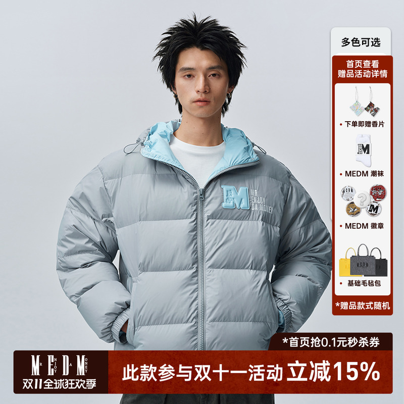 MEDMlogo撞色拼色连帽羽绒服