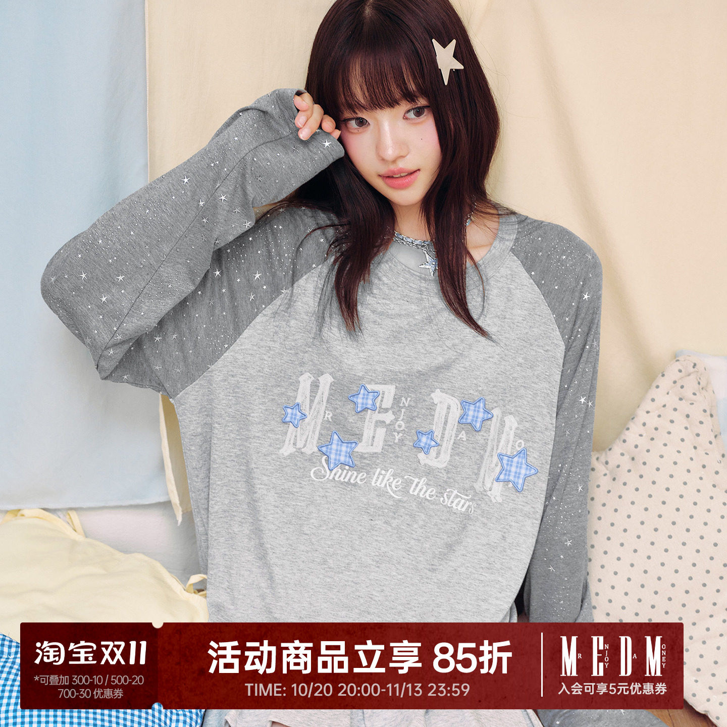 MEDM 亮银小星星插肩长袖T恤撞色贴布绣复古圆领上衣潮流情侣款