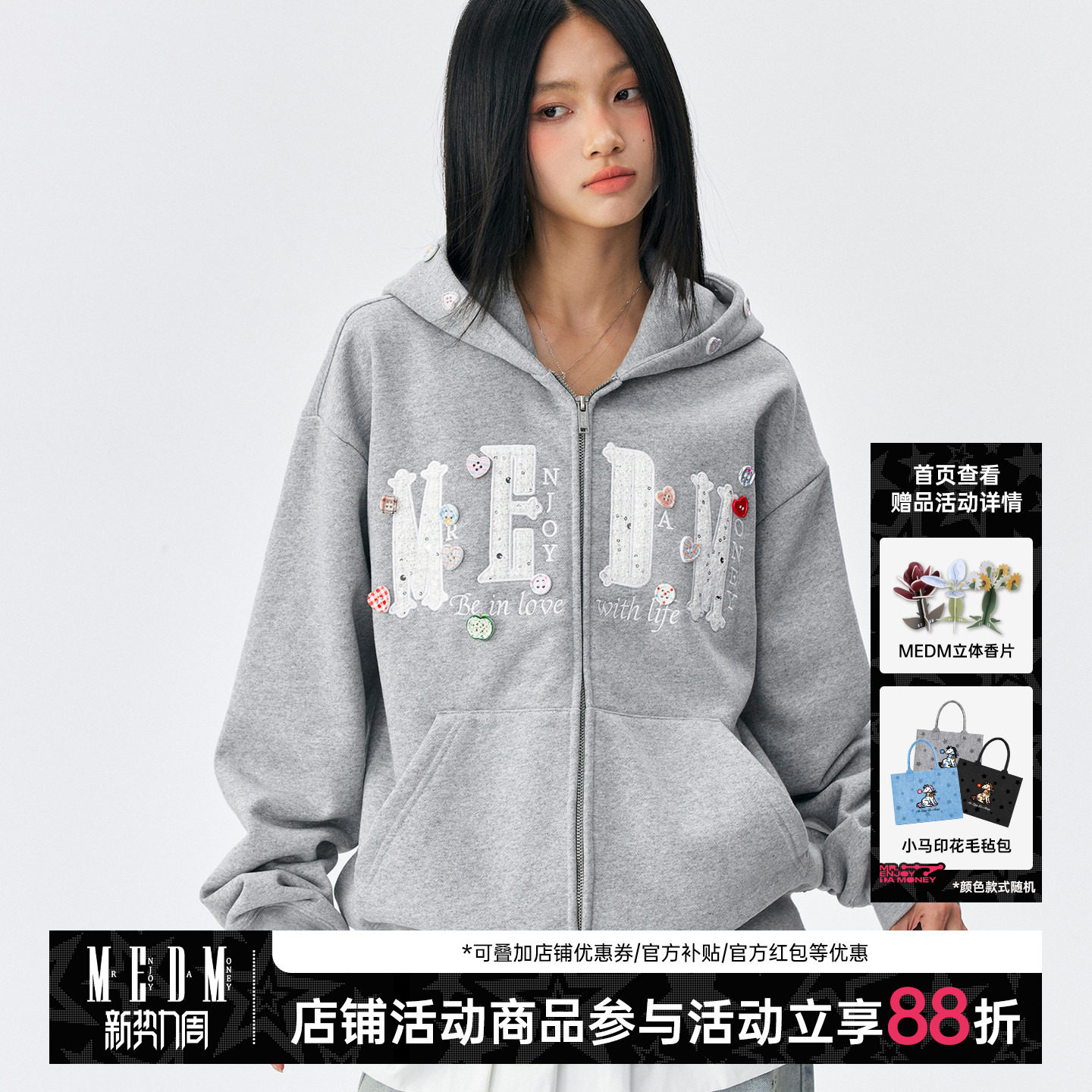 MEDM 纽扣贴粗花呢logo休闲连帽卫衣秋冬季潮流男女加绒拉链帽衫