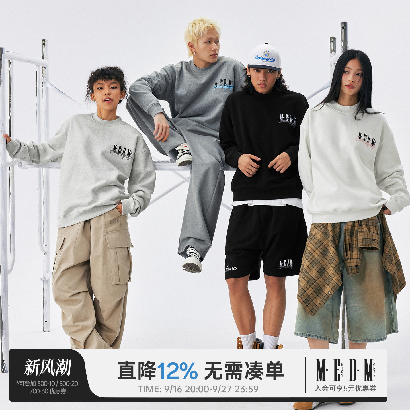 MEDM加绒圆领套头卫衣情侣款图片