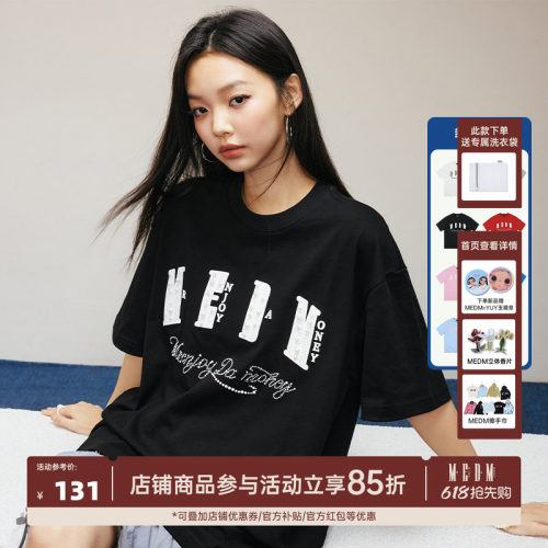 MEDM25SS小香贴布珍珠短袖