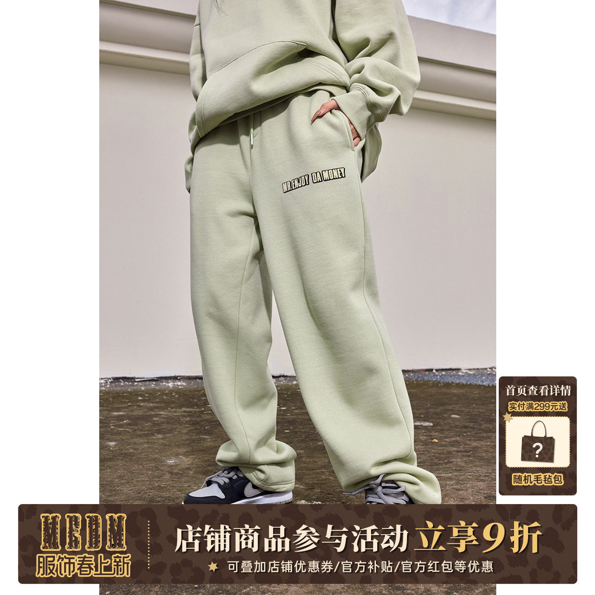 MEDM国潮加绒嘻哈束脚卫裤男秋季宽松直筒休闲运动裤美式街头裤子