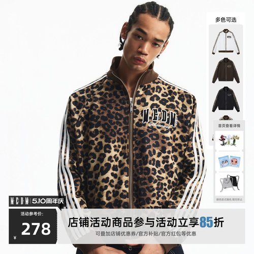 MEDM 豹纹杠杠织带拼接运动休闲夹克男女刺绣logo宽松立领外套春