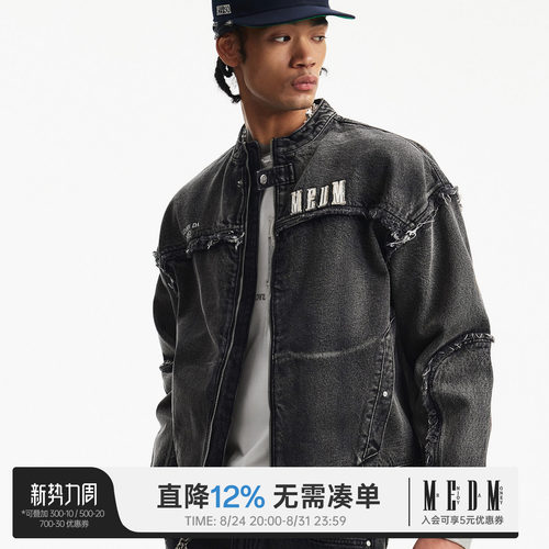 MEDM 结构毛边牛仔套装--夹克水洗做旧结构线设计休闲拉链外套春