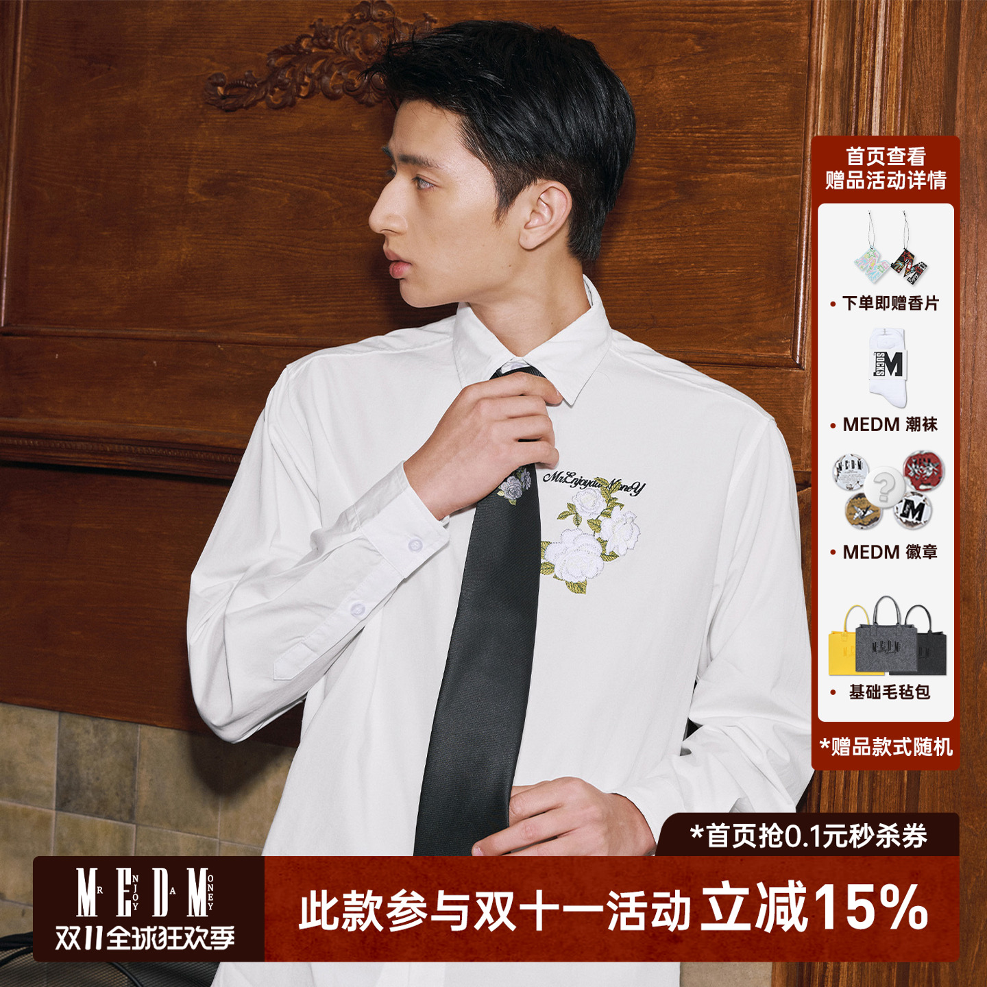 MEDM2025新品山茶花刺绣衬衫