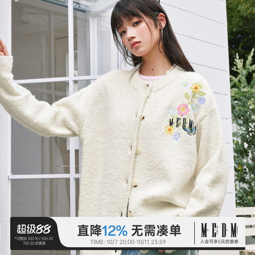 MEDM刺绣花卉藤蔓图案休闲开衫
