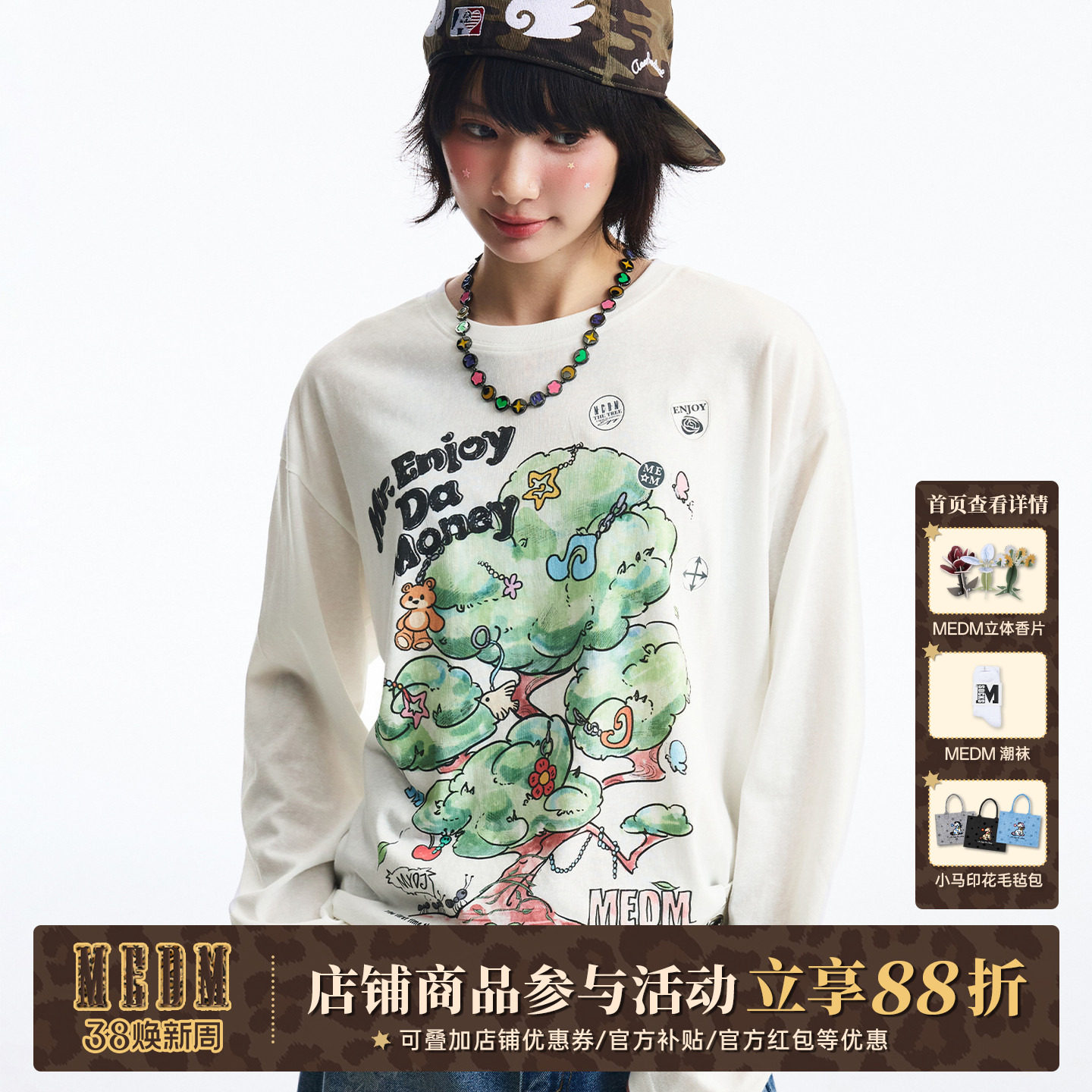 MEDM 奇趣数卡贴印花贴纸休闲圆领长袖T恤春夏可爱风宽松上衣男女