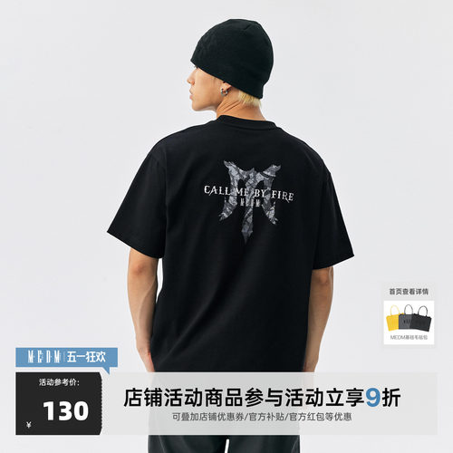 MEDM迷彩荆棘印花休闲短袖T恤