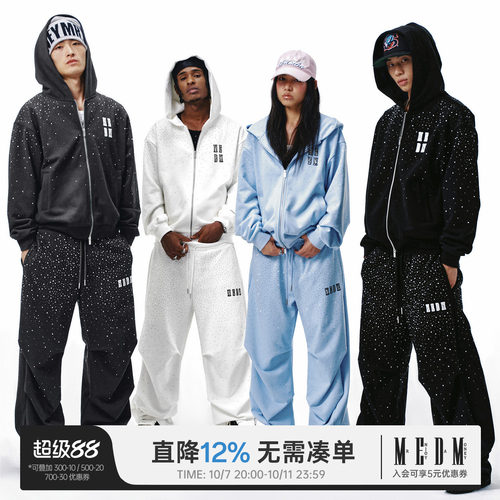 MEDM满天星碎钻套装拉链连帽卫衣