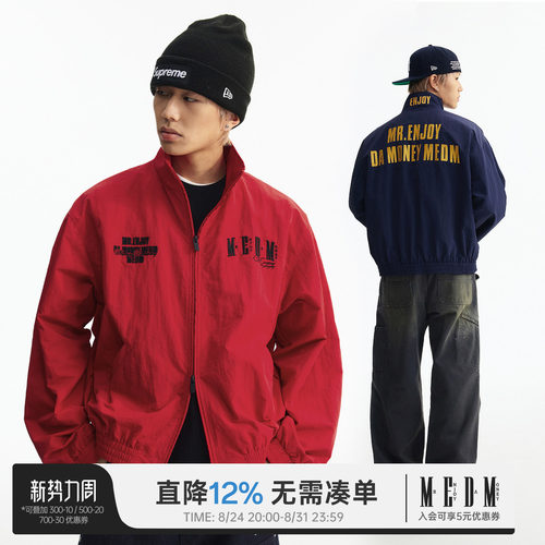 MEDM立领双开刺绣教练夹克潮流