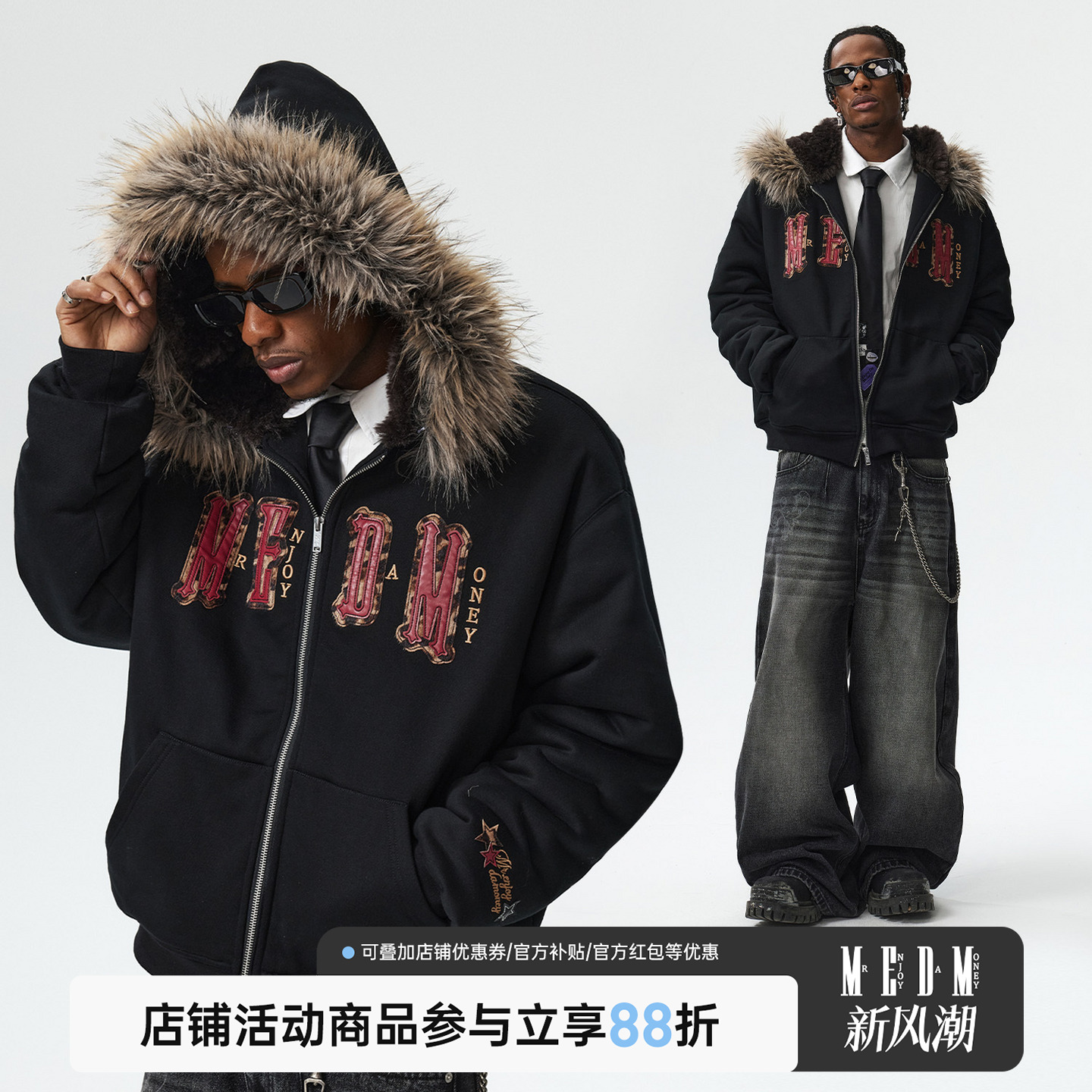 MEDM马毛贴布座山雕连帽卫衣